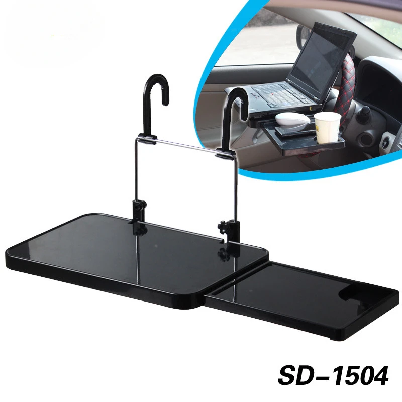 Car mounted computer rack, steering wheel computer rack, dining table, car work table board bracket, chair