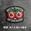 Embroidered patch 20
