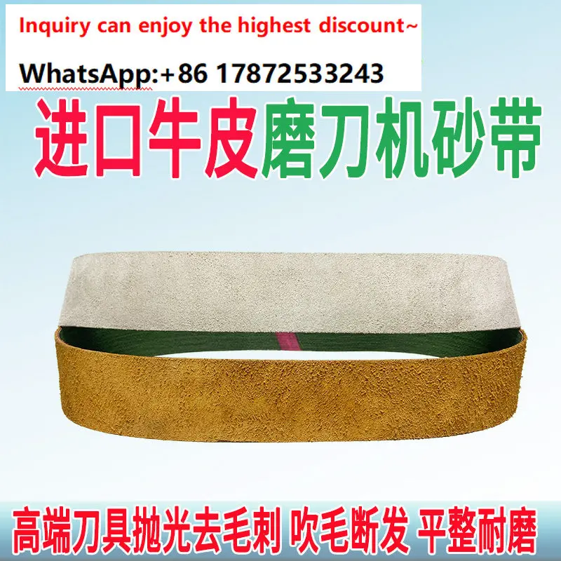 Cowhide sanding belt sharpening knife 915 sanding belt deburring and sharpening polishing 762 mini sanding belt machine