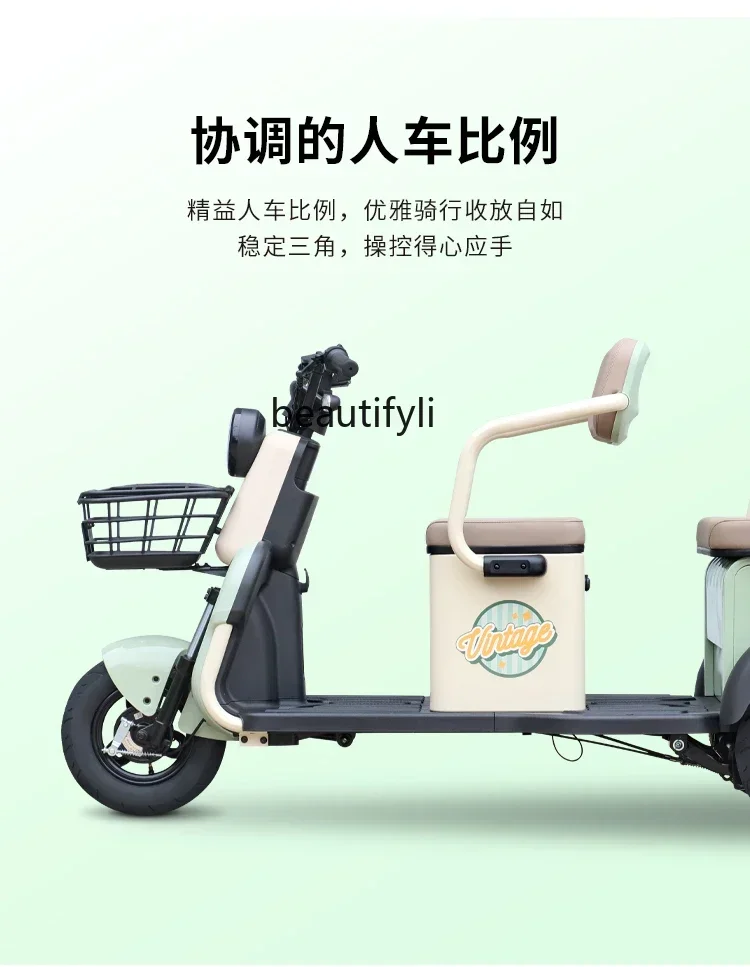 ssL178 23 Electric Three-Wheel Nebula Home Versatile Dual-Use Passenger and Cargo Three-Wheeled Scooter Pick-up Children