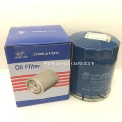 5/3/1 Set Factory Oil Filter 26300-02751 For Hyundaii I10 I20 GRAN D ATO Z PRIM E EO N Kiaa PICANT O STINGE R