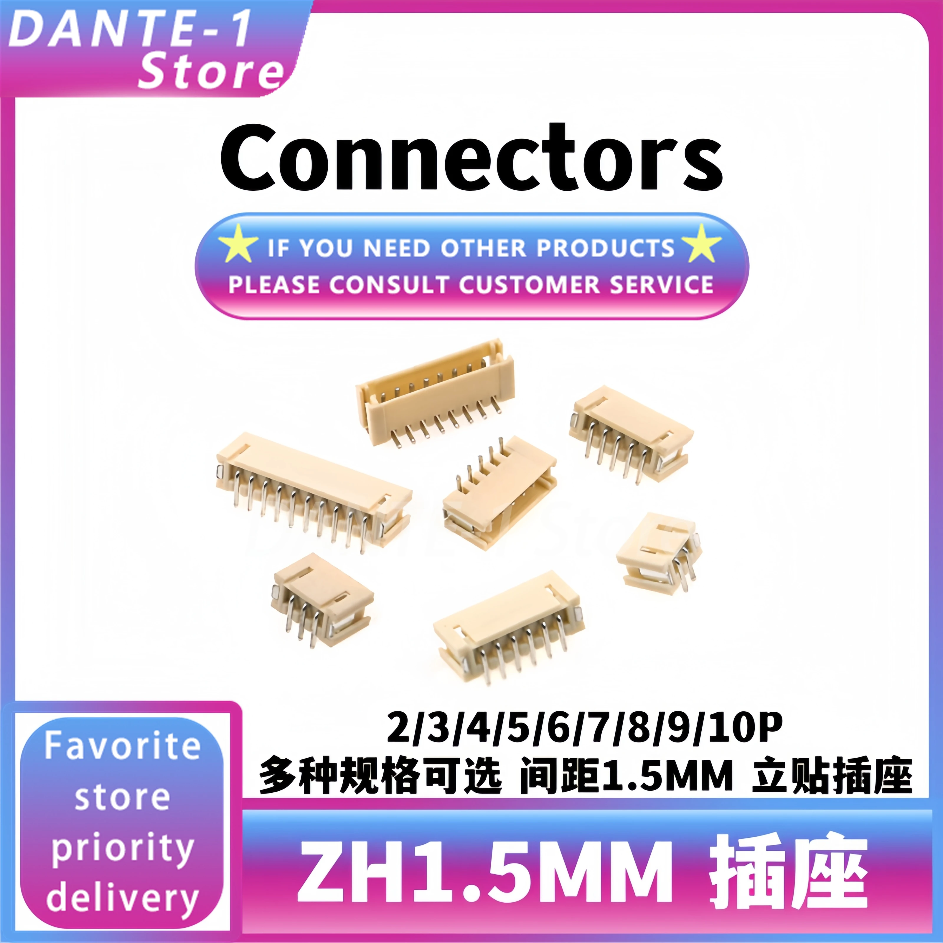 Vertical stick ZH1.5MM vertical patch socket connector 1.5mm high temperature resistance 2/3P4/5/6/7/8/9/10P