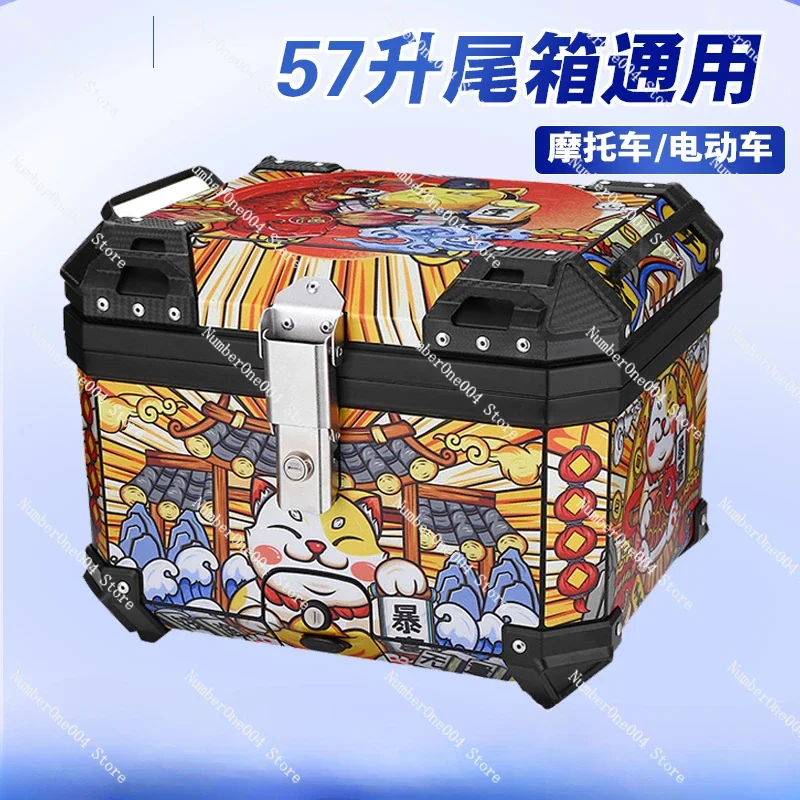 Scooter Motorcycle Large-capacity Tail Box Universal King Electric Vehicle Non-aluminum Alloy Trunk Thickened Takeaway Box