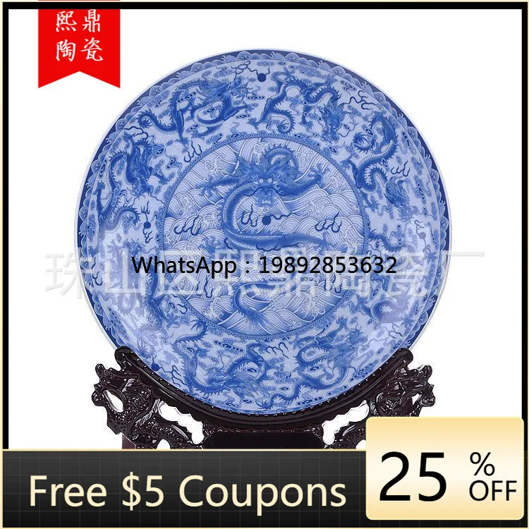 LYY Jingdezhen Ceramic Crafts Blue and White Nine Dragon Ceramic Hanging Plate Porcelain Plate Home Decoration