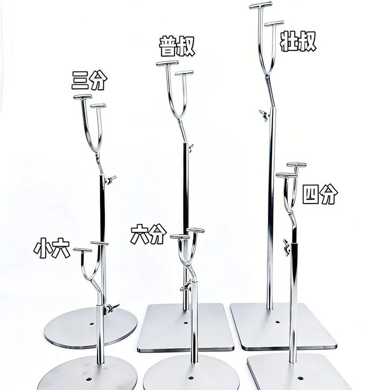 Stainless Steel Adjustable Bjd Doll Stand Universal Display Holder Fit 1/3 1/4 1/6 Sd Msd Yosd Support Rack 75cm Id75 Standing