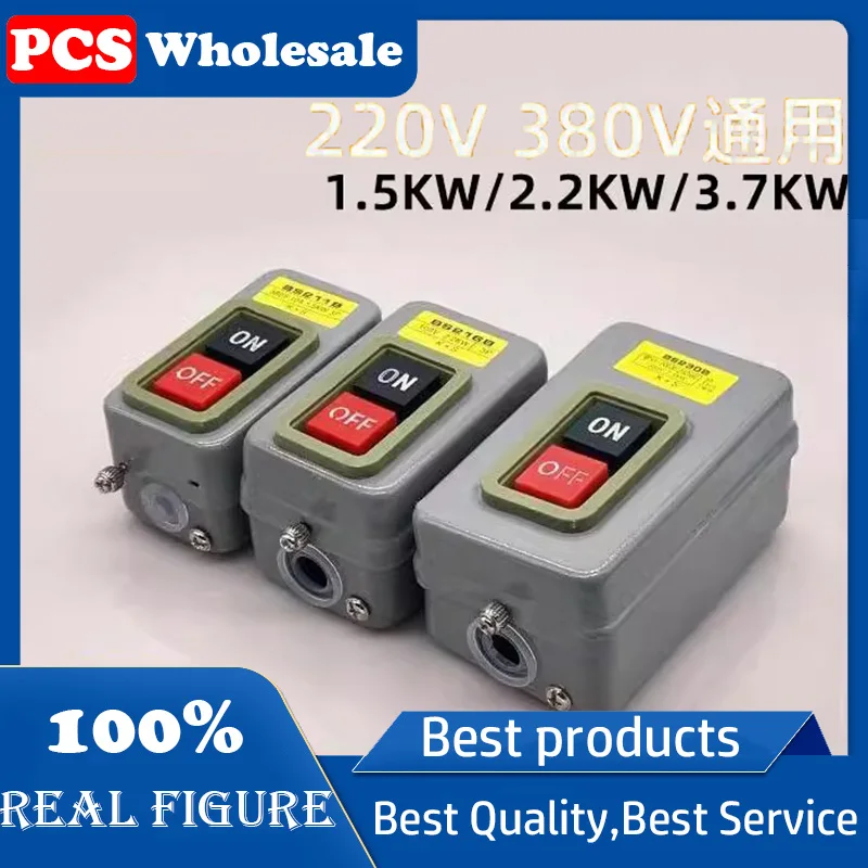 Tin box button switch BS-230B 216B211B 220 v380v single-phase three-phase motor start button switch