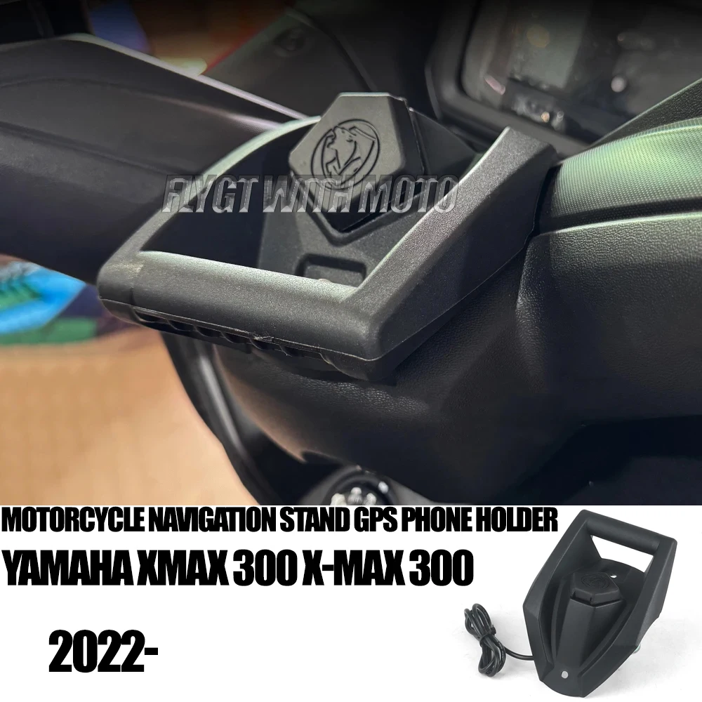 

Для YAMAHA XMAX 300 X-MAX 300 2022-новый навигационный кронштейн для мотоцикла, GPS-кронштейн, кронштейн для телефона, подходит для автомобильного USB-интерфейса
