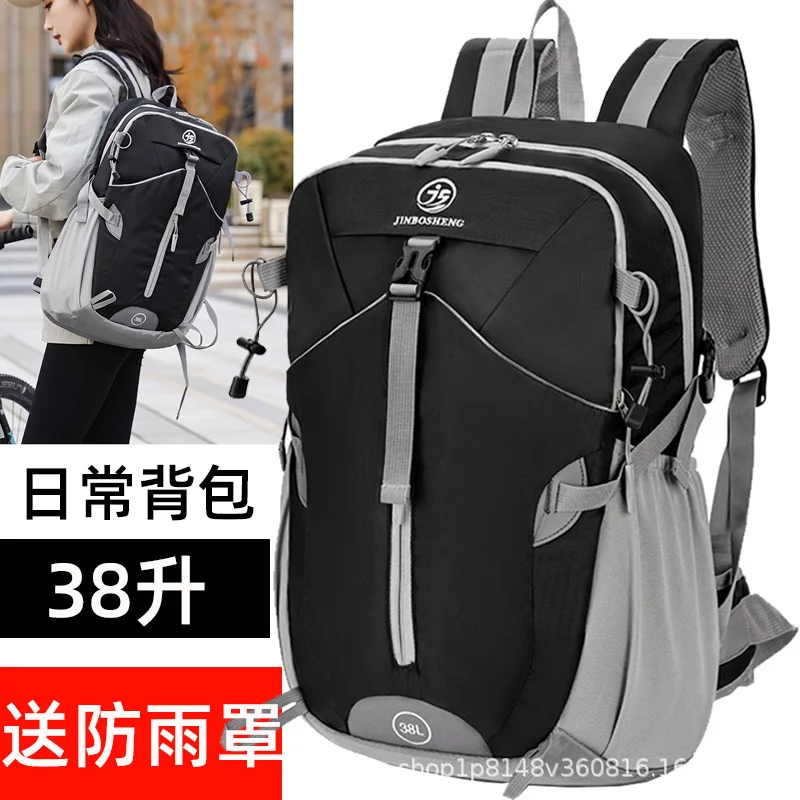 New hiking bag large capacity outdoor backpack light hiking travel sports men and women anti-splashing backpack