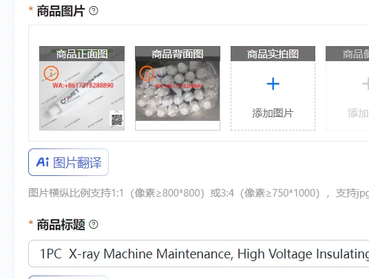 1PC  X-ray Machine Maintenance, High Voltage Insulating Silicone Paste   Silicone Paste Original And Genuine Can Be Invoiced