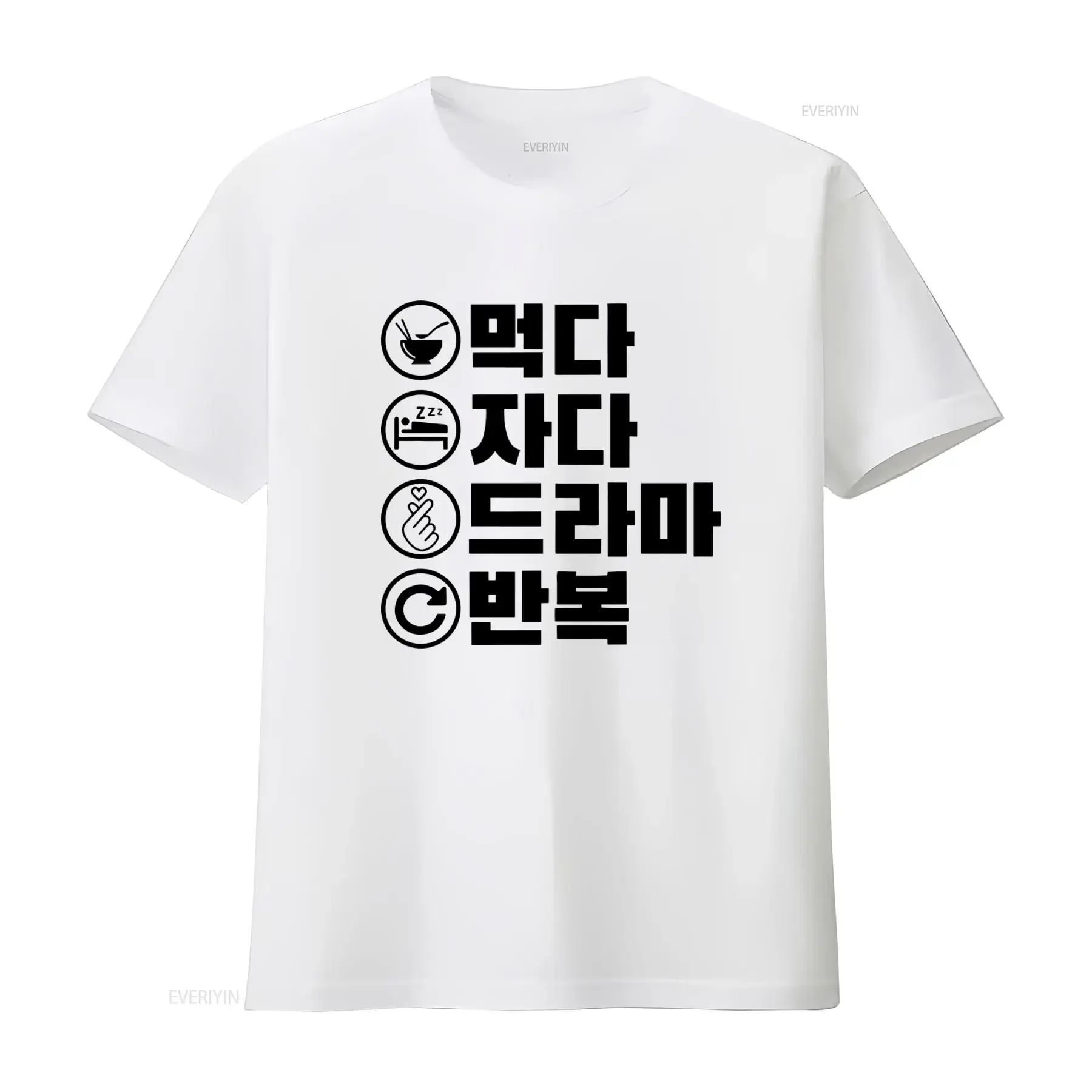 Eat Sleep K Drama Repeat T Shirt Korean Hangul Kdrama Fan Fashion Kpop Pop Style vintage Washed Stretched fashion homme