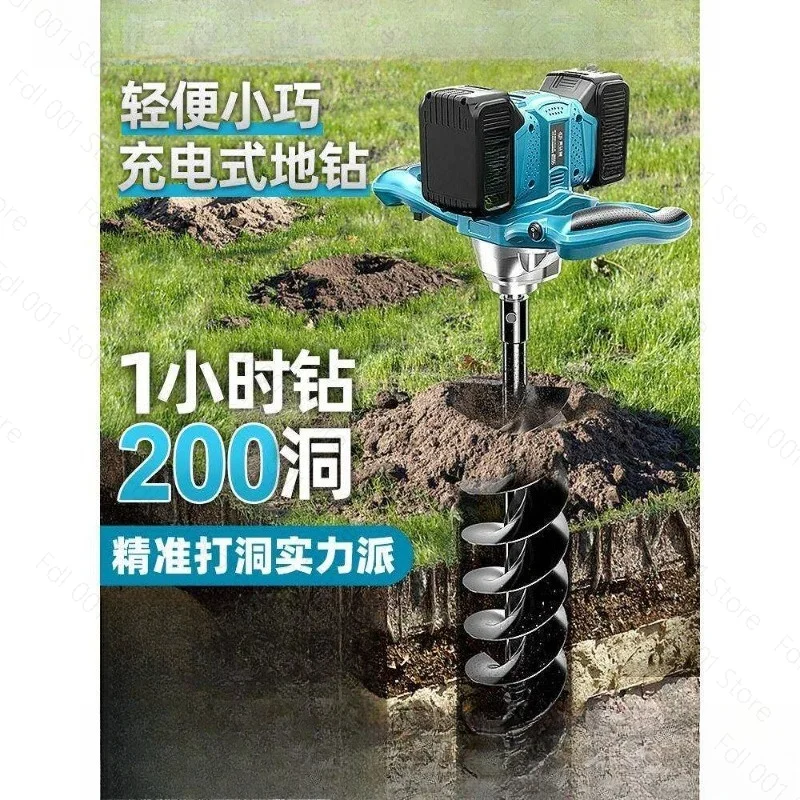 High Power Lithium Battery Electric Earth Auger Post Hole Digger For Garden Farm