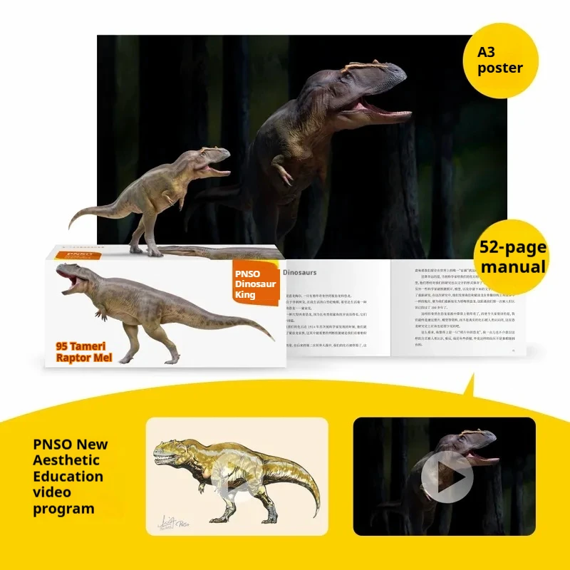 2025 Neue Tamelyraptor Meilongda King Growth Companion Actionfigur 2025, neues Lagermodell, Spielzeug für Kinder und Sammler