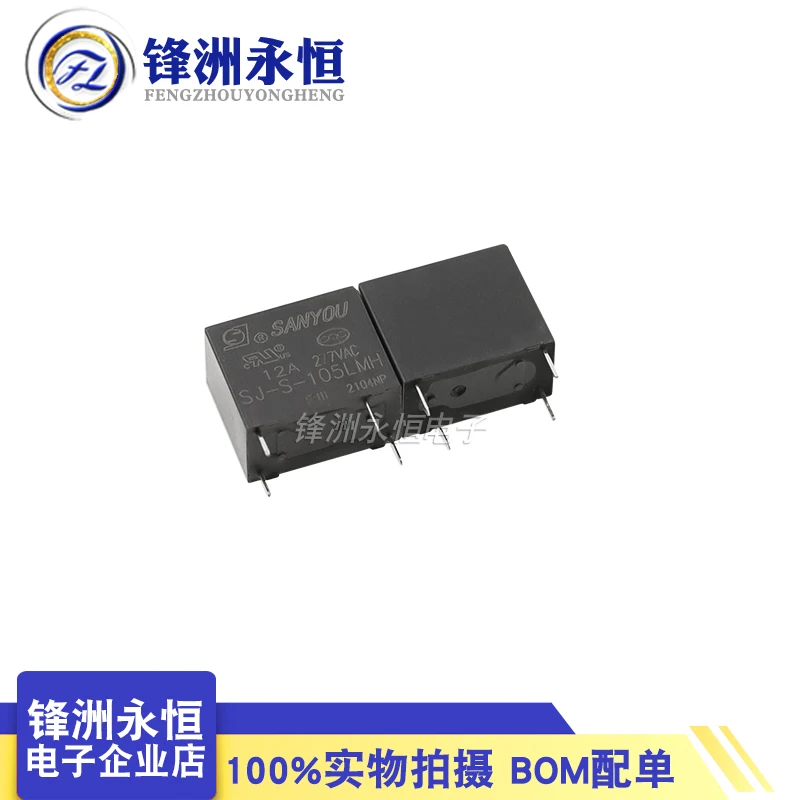 SJ-S-112LMH/124LMH relay 4-pin 12A sensitive SJ-S-105LMH HSLQ3