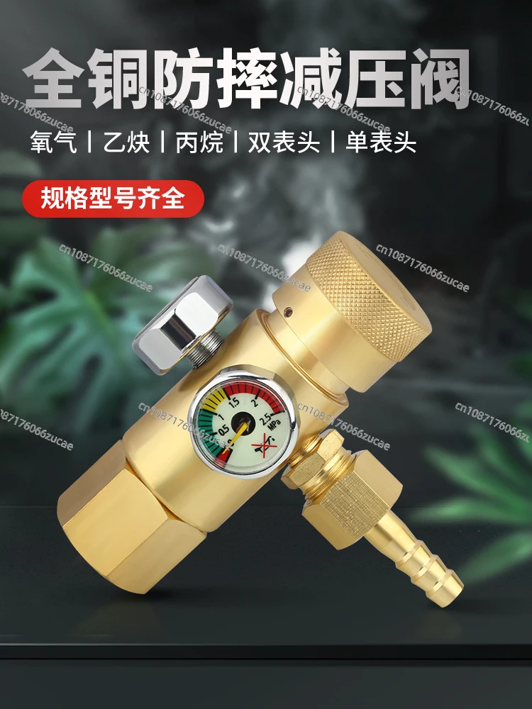 Drop Oxygen Gauge Pressure Reducer All Copper Relief Valve Pressure Gauge Propane Gas Canisters Acetylene Table Connector