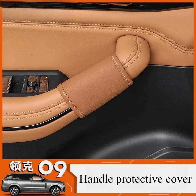 

Чехол для дверной ручки Lynk & Co 09, ремень безопасности, наплечник, ручка даши, защитный кожаный чехол, украшение интерьера