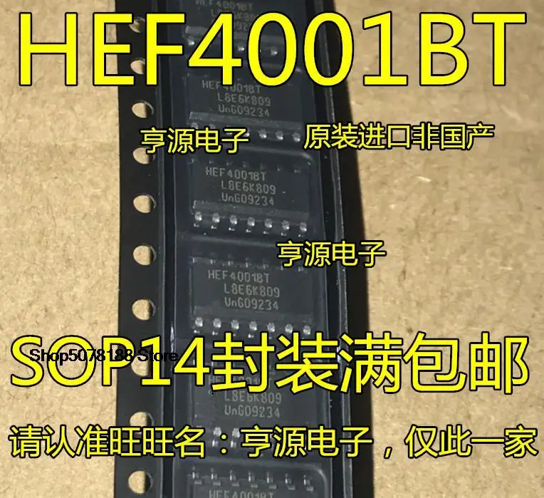 

10 шт. HEF4001BT HEF4001 2 SOP-14 Оригинальный Новый Быстрая доставка