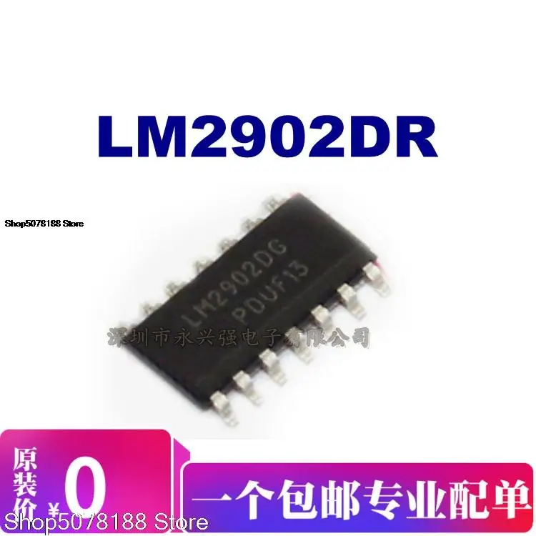 

10 шт. LM2902DR