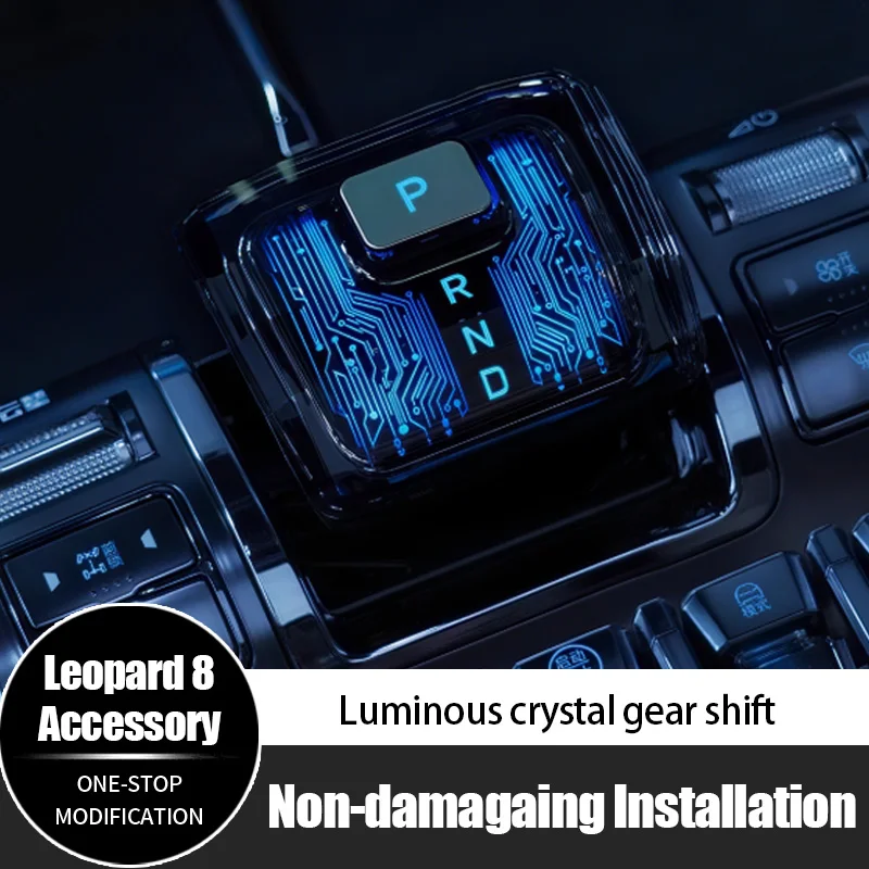 ل BYD ليوبارد 8 كريستال والعتاد التحول المقبض مضيئة المحيطة ضوء كريستال مقبض اكسسوارات تعديل السيارات الداخلية #1