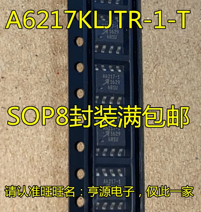 

5pcs original new A6217KLJTR-1-T A6217KLJTR-1 A6217-1 A6217KLJTR-T A6217