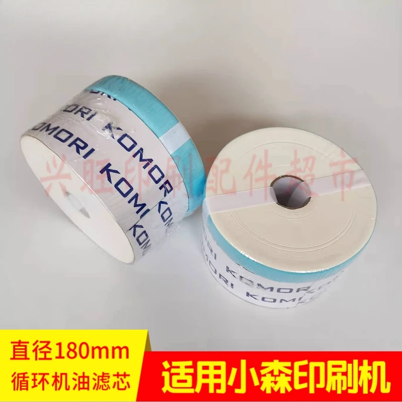 

1 piece for KOMORI LS printing press circulating oil Filter KOMORI filter 3Z0-2601-140