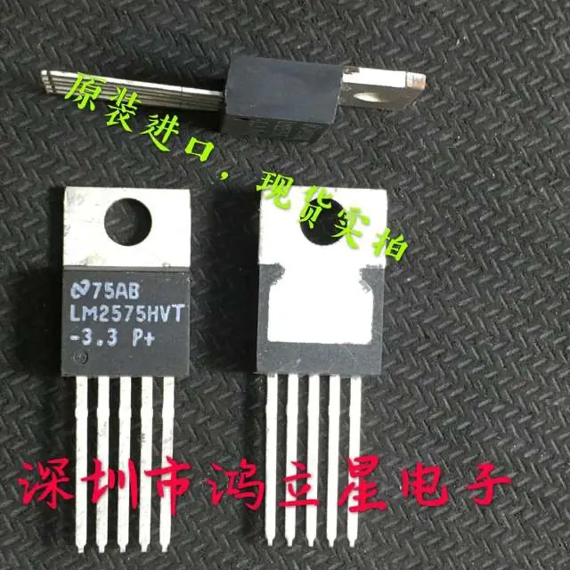 Free shipping   LM2575HVT-3.3 TO-220-5    10PCS