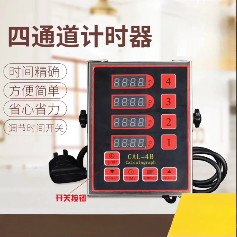 Commercial Kitchen 4-Channel Stainless Steel Timer Alarm Reminder for Baking, Cooking, Frying, Burger, Fried Chicken