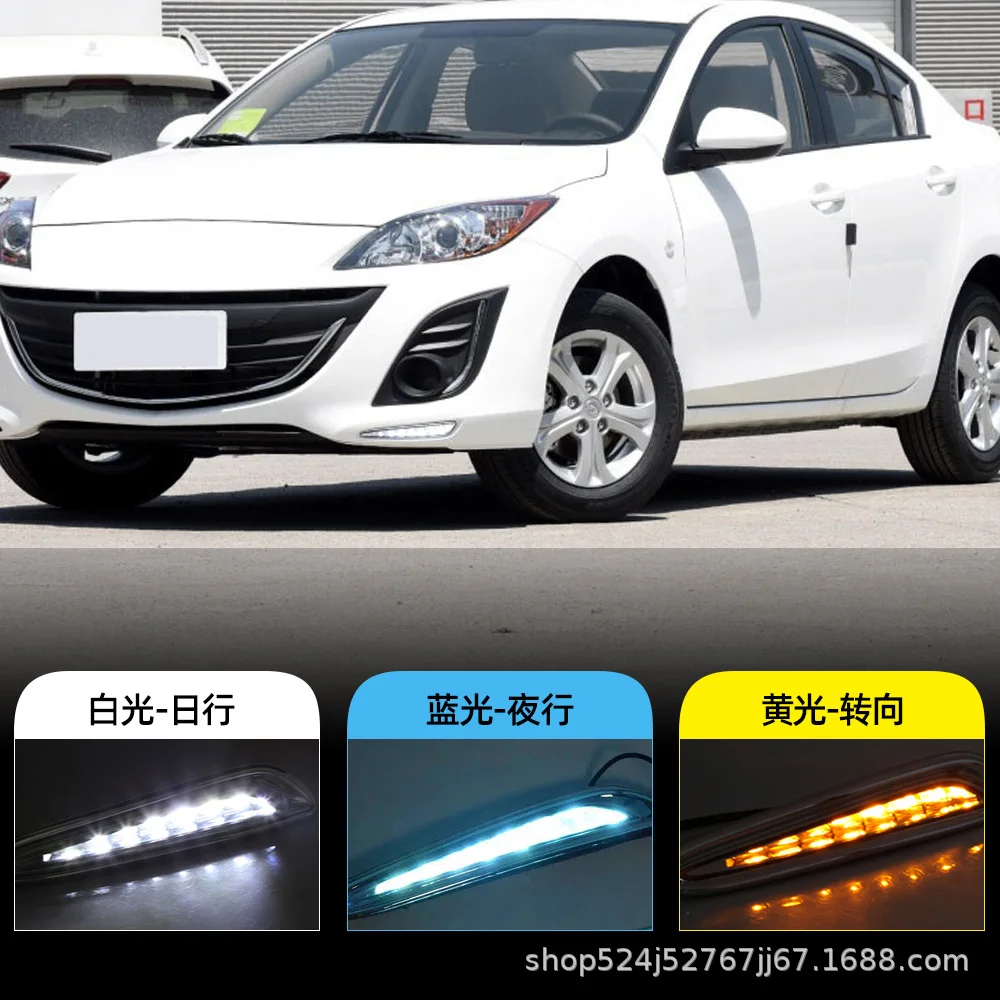 

For Mazda 10-14 models, Mazda3 Star Cheng daytime running lights, Star LED daytime running lights, fog lights, turn signals