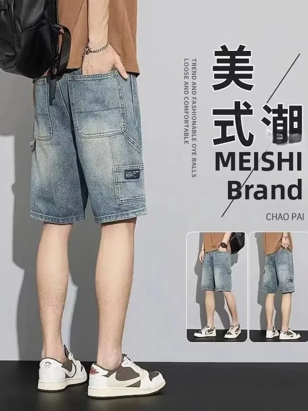 

Американский Sle, повседневные тонкие мужские джинсовые рта, летние свободные модные брюки с пятью точками, прямые брюки, рабочая одежда, джинсы