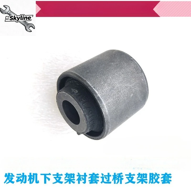 Engine Lower Bracket Rubber Bushing Bridge Mount Sleeve For 508 AX7 A9C5 C6 Vehicle Chassis Replacement Accessories