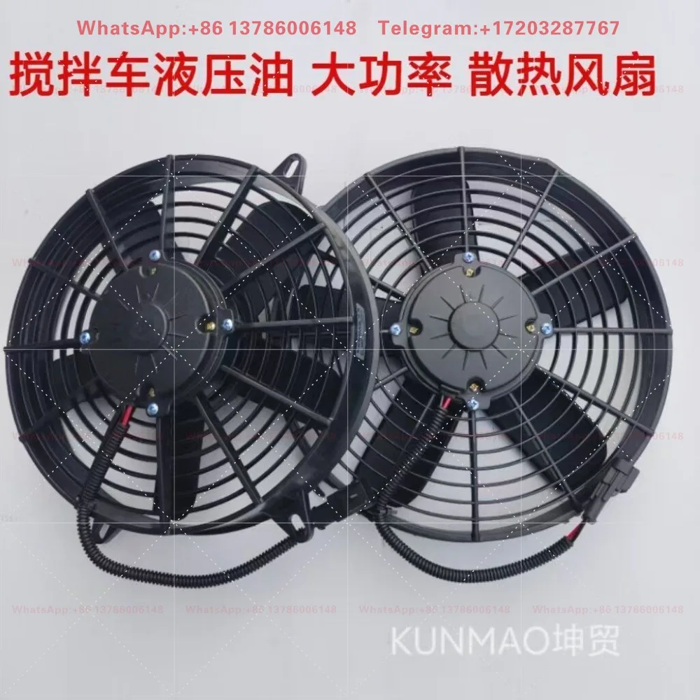 Mixer truck Hydraulic oil Electronic fan Cement tanker Pump truck Hydraulic oil Cooling fan