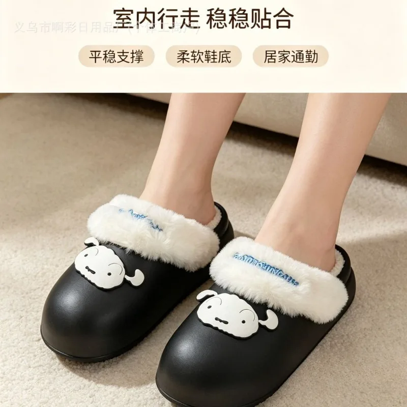 Cute Crayon Shin Chan Autumn/Winter Cotton Slippers for Home Use Anti Slip Waterproof Warm Thick and Simple with Velvet Gift