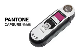 

PANTONE Color Pass Colorimeter-CAPSURE Pantone Color Detector Advanced Edition RM200-PT01