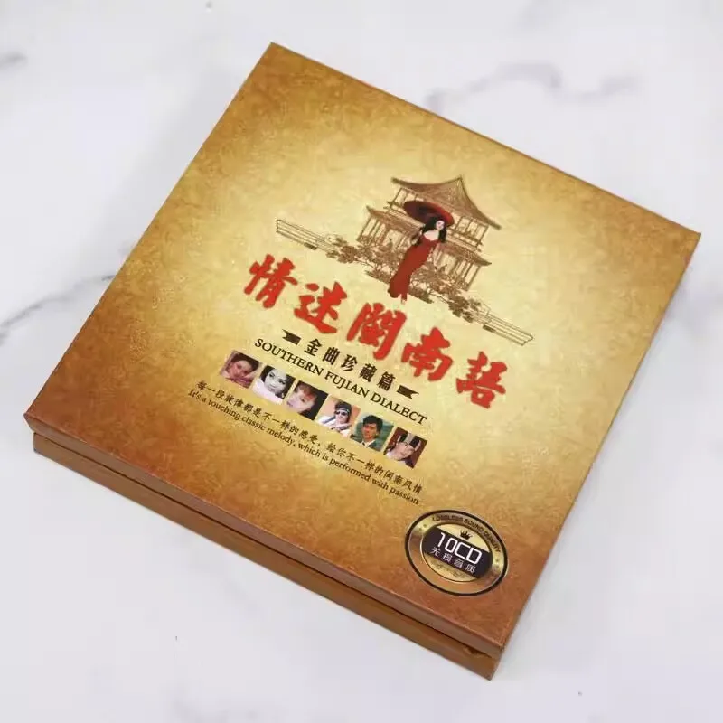 Hokkien songs classic old songs, high quality car CD