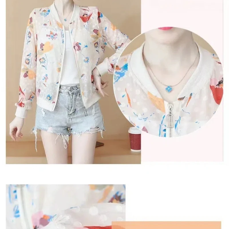 Summer New Outer Garment Female 2024 New Pattern Korean Loose Jackets Long Sleeve Blouse Sunscreen Clothing Women's Clothing