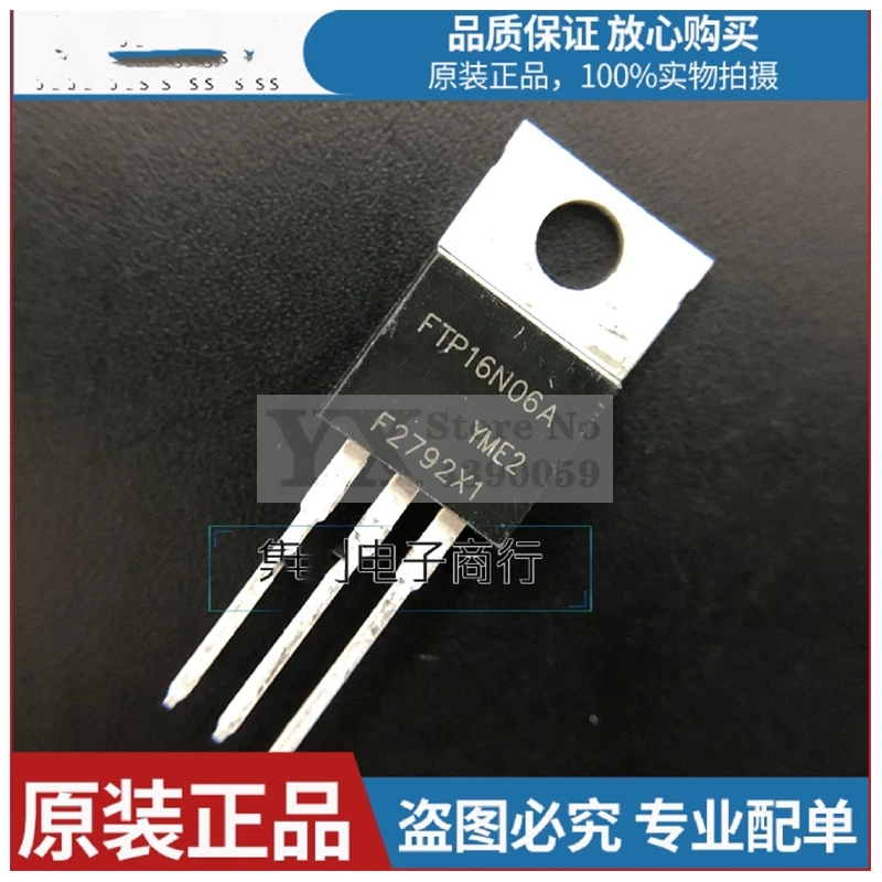 

5-20PCS FTP16N06A 16N06A FTP16N06