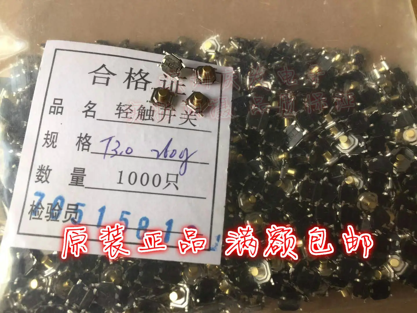 200pcs/4 * 4 * 3MM touch switch button micro LCD patch 4-pin waterproof copper head 5.2 * 5.2 * 3mm copper head key