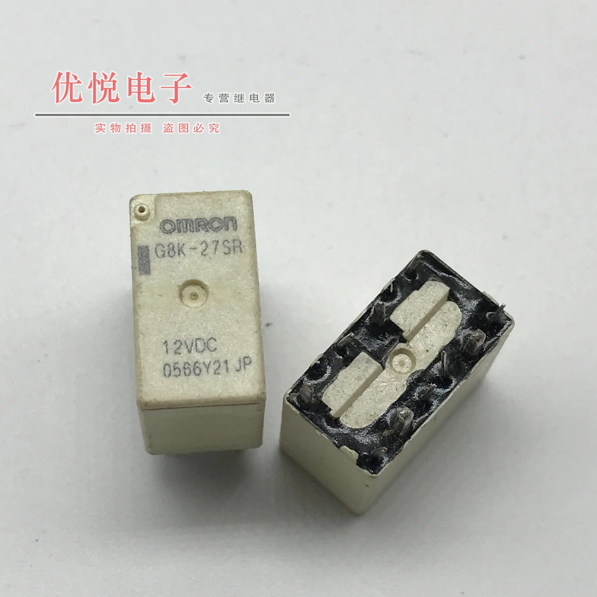 

5pcs automobile relay g8k-27sr 12VDC g8k-27r-casm