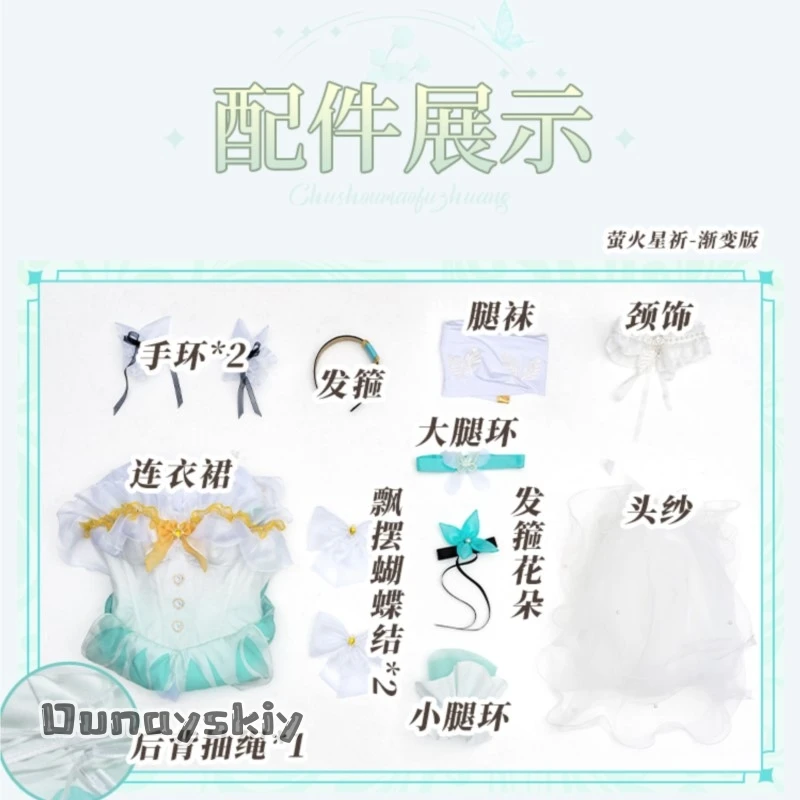 أزياء AHonkai Star Rail Firefly Bride اللامعة على شكل نجمة الصلاة التأثيرية أزياء ألعاب الرسوم المتحركة مجموعة كاملة أزياء الهالوين التأثيرية{Yumekiri}