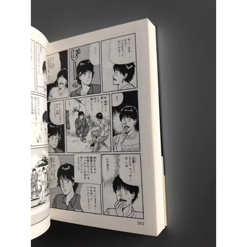 Banana Fish Manga Comic Another Story Akimi Yoshida Side Story Illustration Collection Ash Lynx Eiji Okamura