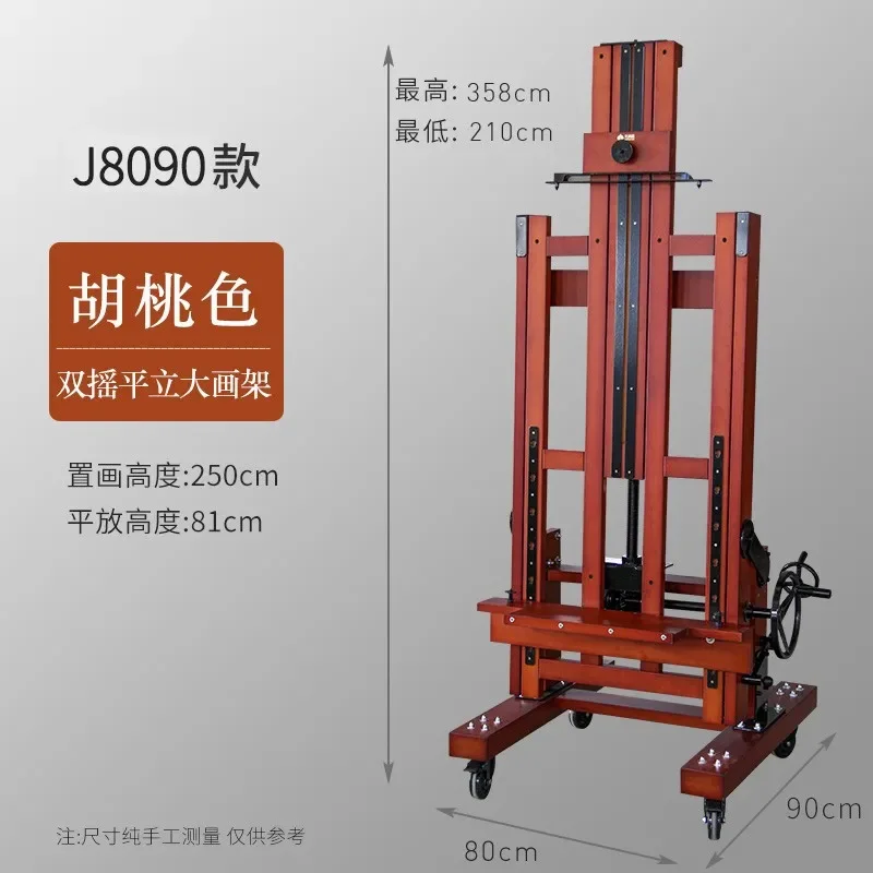 yj4Pingli Dual-Purpose Double-Hand Multi-Functional Solid Wood Professional Floor Large Oil Painting Easel Adjustable