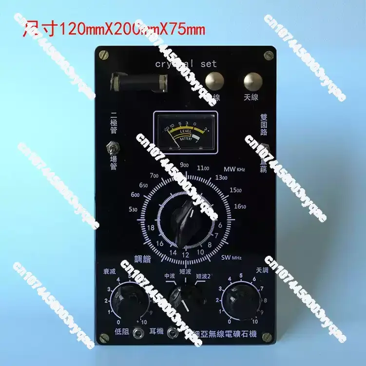 Short wave ore radio in retro ore machine  , medium and short wave , retro mining machine