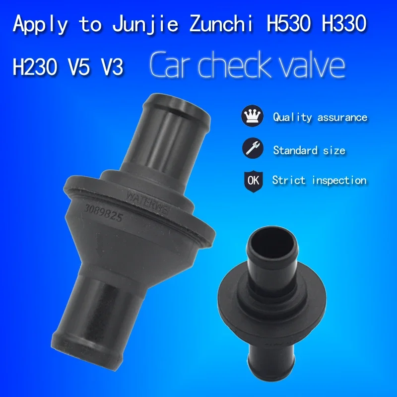 Zhonghua Brilliance Junjie Zhonghua V3 V5 H530 H330 H230 BL BM series engine check valve waste valve