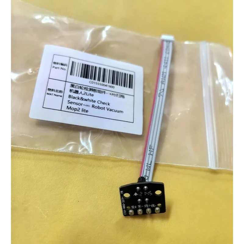 New Original Wheel Detection Board Assembly for Xiaomi Mijia Robot Vacuum 2 Lite, Black/White, Part C015550041600