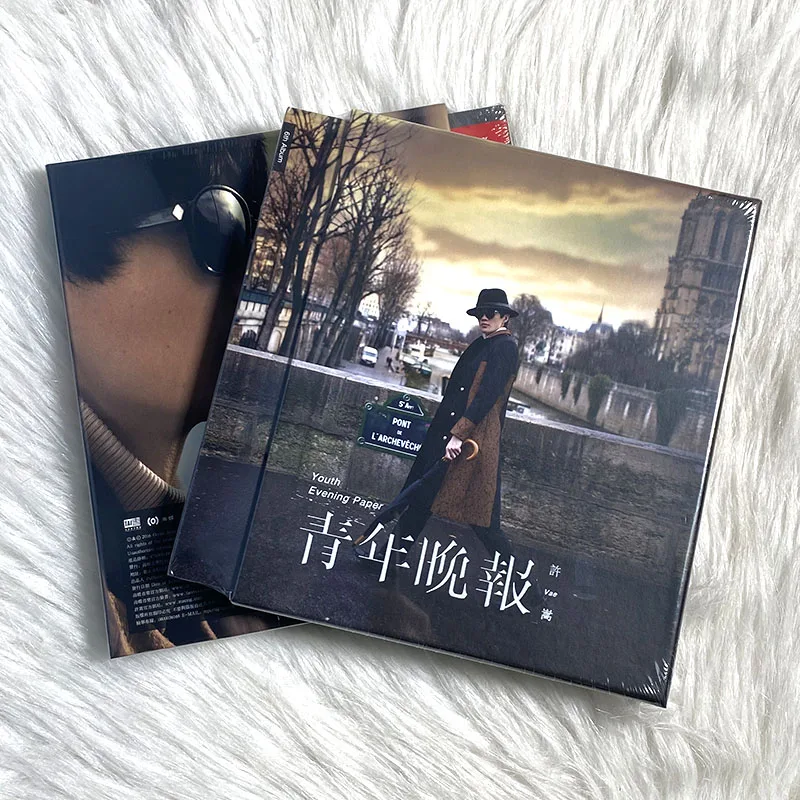 vae Xu Song Album Youth Evening News Car CD+Postcard+Poster+Lyric Book Traditional Chinese