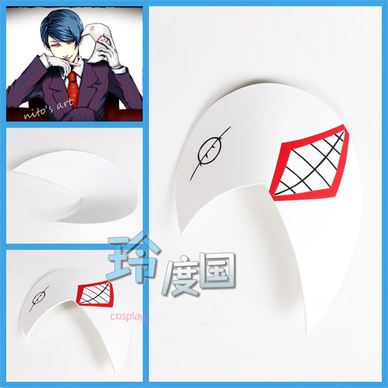 

Shuu Tsukiyama Cosplay Mask Halloween Cosplay Accessory Prop