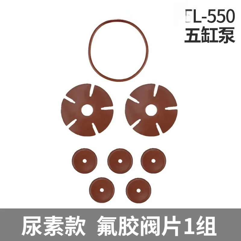 Urea pump accessories FL550  acid and alkali resistant chemical pump brushless motor diaphragm valve group