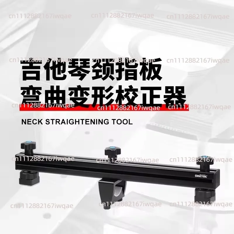 guitar-neck-deformation-corrector-acoustic-electric-guitar-curvature-concave-convex-straightening-tool