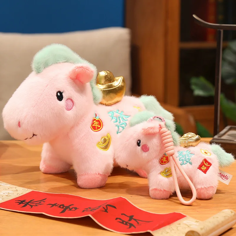 Cavalo rosa brinquedo de pelúcia cavalo da sorte boneca travesseiro pingente chaveiro boneca de dormir presente aniversário para crianças