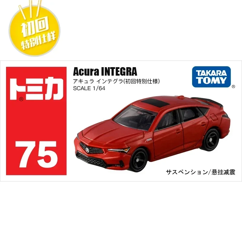 TAKARA TOMY-modelo de coche de aleación de fundición TOMICA, primera edición, No. 75, Honda Acura, decoración decorativa, regalo de Festival para Niños