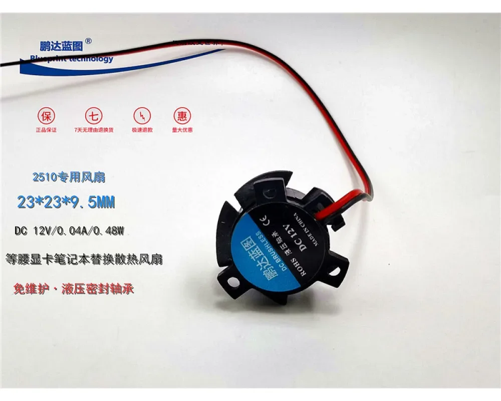 factory Brand New Silent 2510 Graphics Card 12V Hydraulic Bearing 2.5CM Fan Laptop Isosceles Cooling 25*25*10mm
